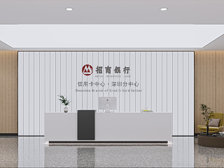 现代公司大堂