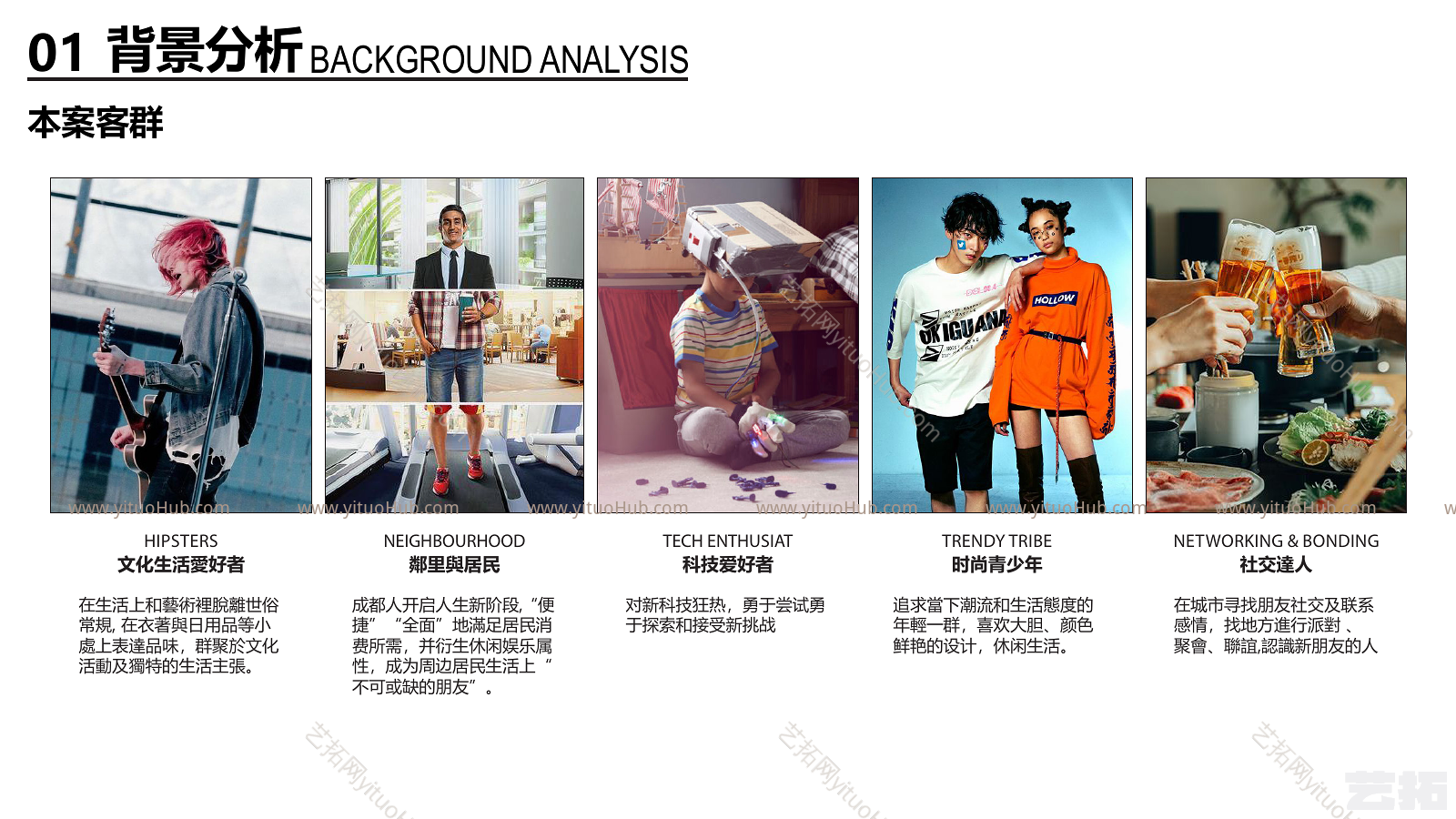 深圳市笋岗会客厅产业园区景观设计