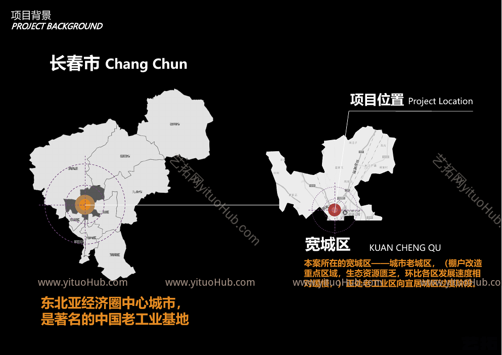 长春宽城建筑概念方案设计
