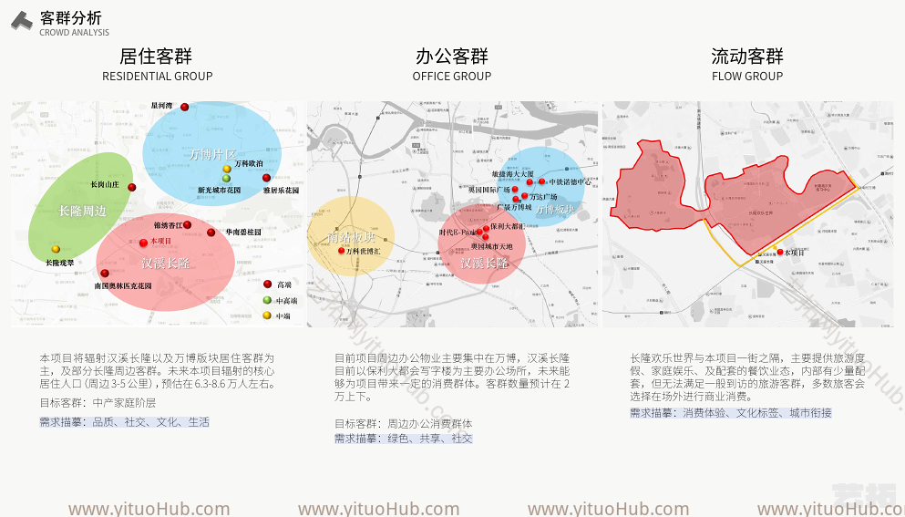 广州时代汉溪二期景观方案设计