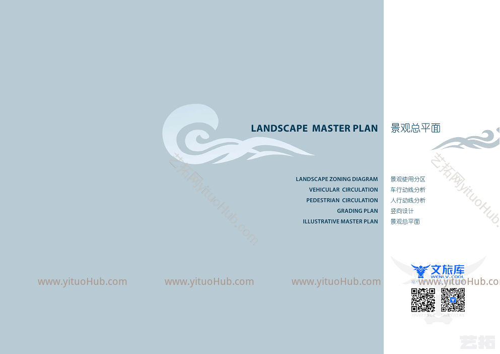 深圳湾游艇会景观设计方案