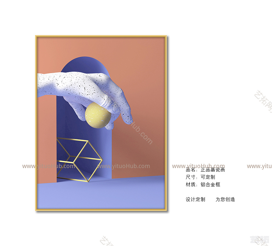 装饰画现代北欧JS18(1051)JS18(1051)