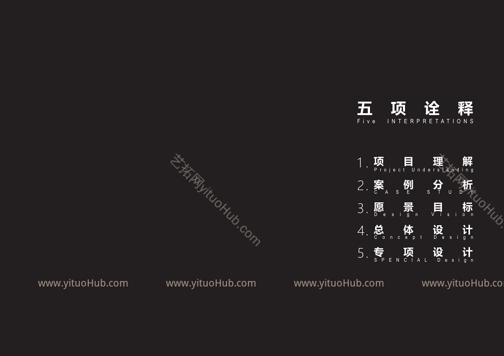 西 安 · 经开区绿地之心商办DK2 项目景观方案设计