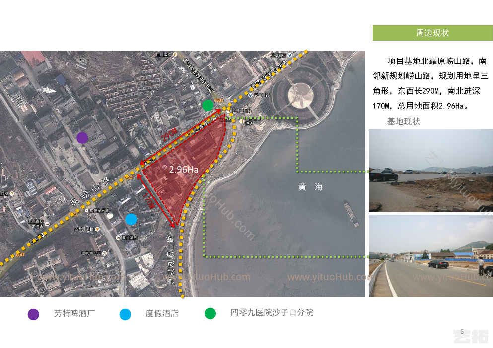 青岛·沙港湾G22地块规划设计方案