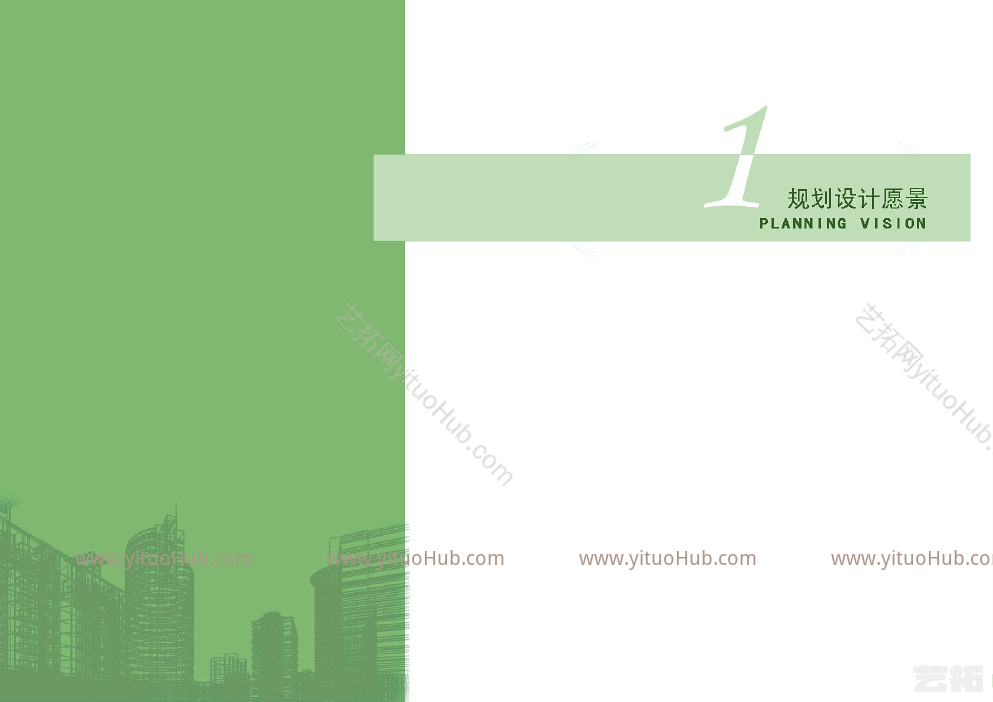 泉州经开区官桥园区概念性方案设计