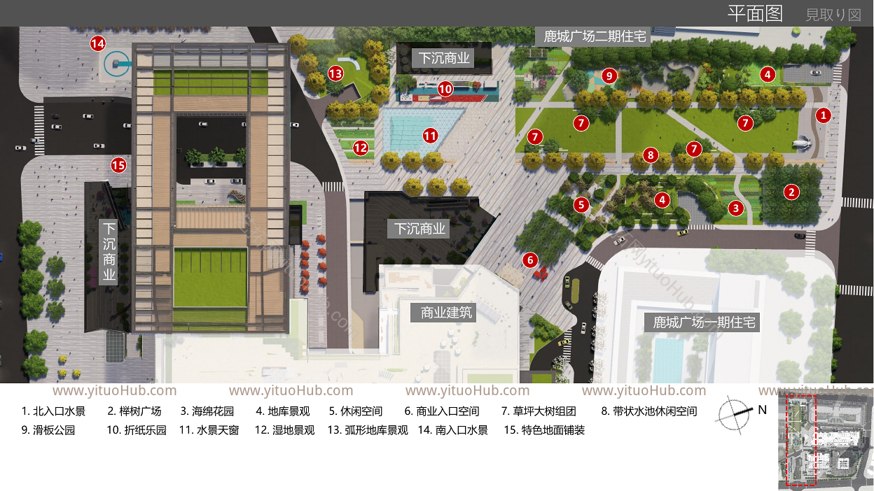 温州鹿城商业广场景观方案设计
