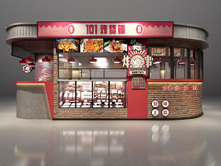 现代小吃摊位 炸串店