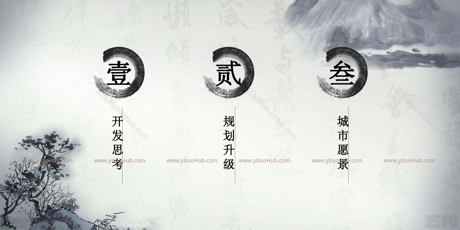 阜阳古镇方案设计