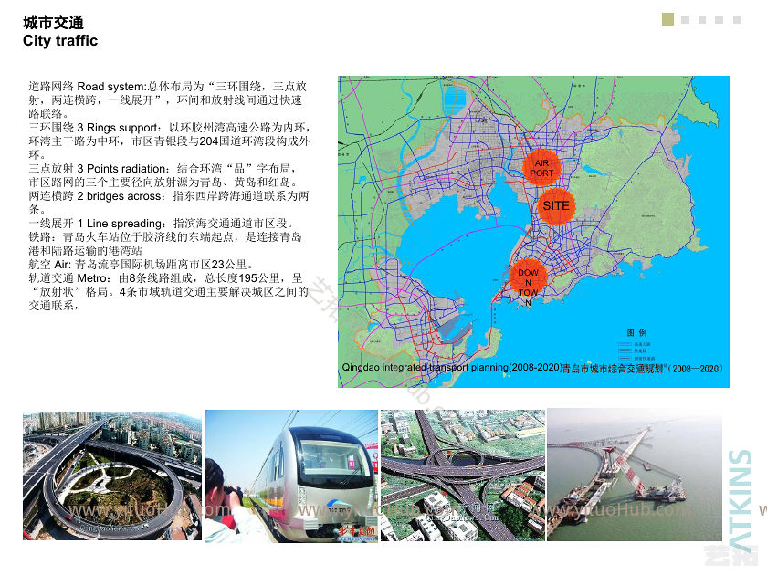 青岛李沧项目设计方案