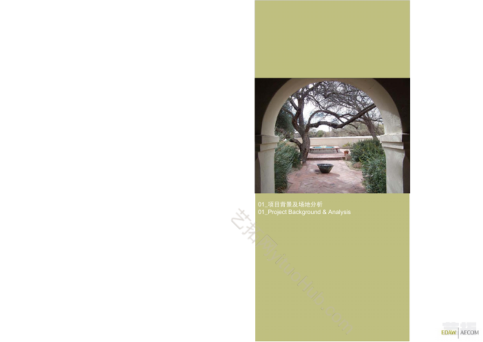 成都温江万春英郦庄园景观概念设计