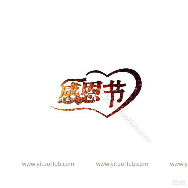 现代感恩节贺卡标语模型
