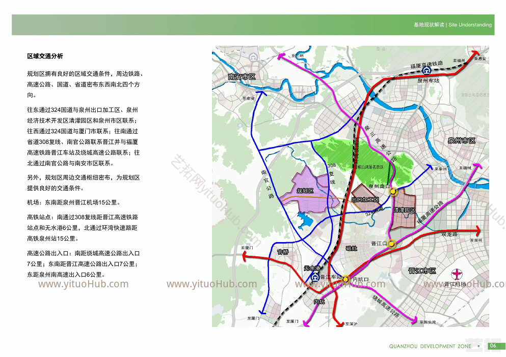 泉州经开区官桥园区概念性方案设计