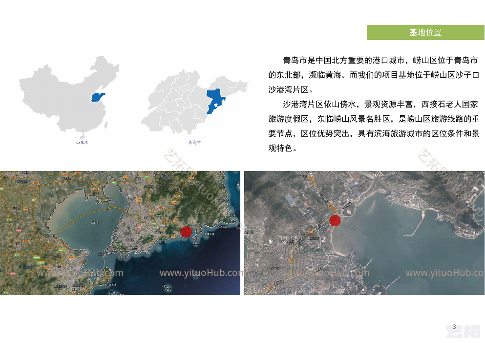 青岛·沙港湾G22地块规划设计方案