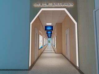 现代医院 会议室 展厅走廊