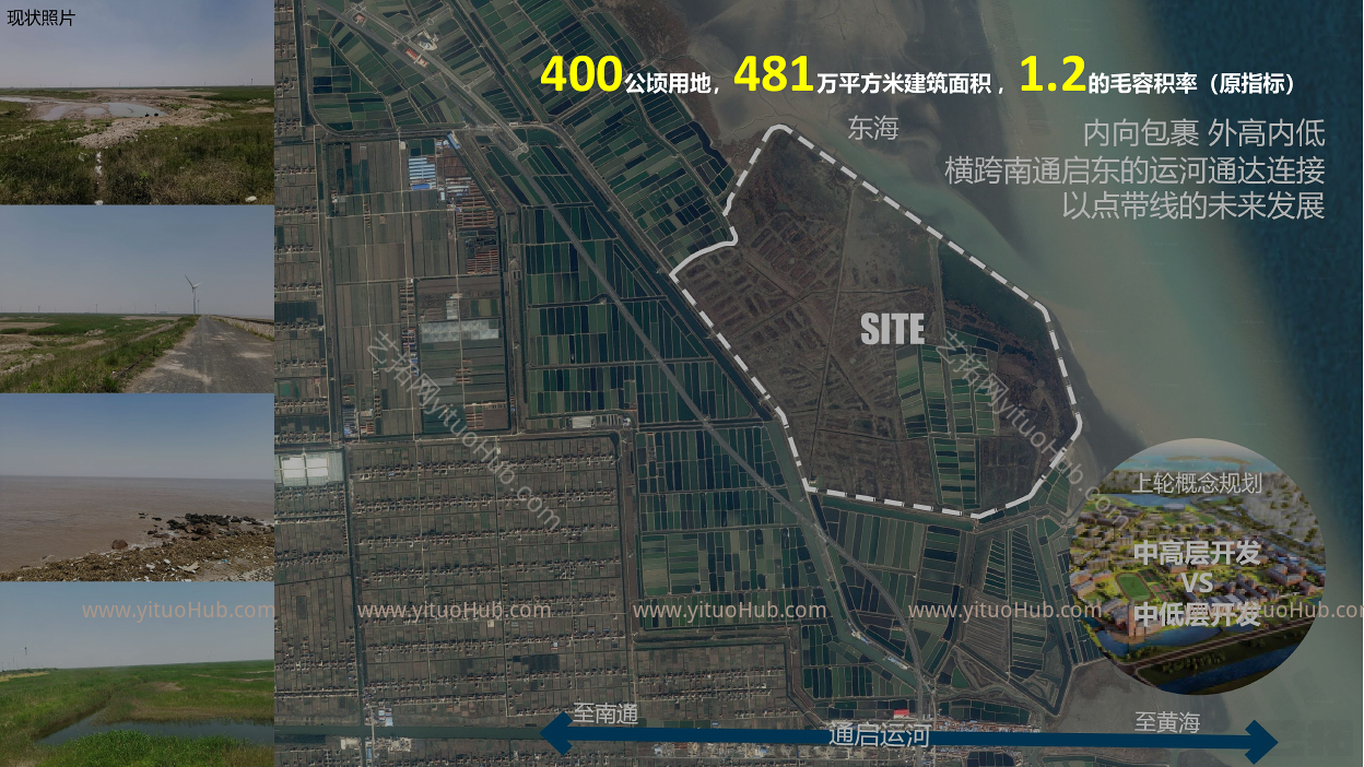 德汇启东教育生态城总体规划评优用简文本
