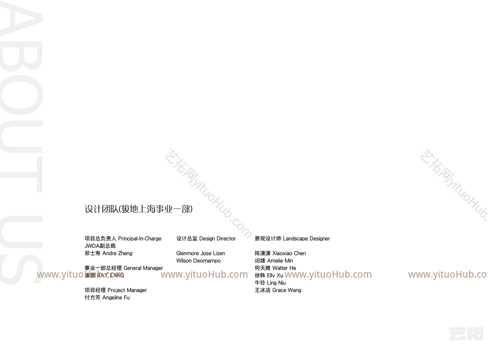 济南兴隆国家科技园景观概念