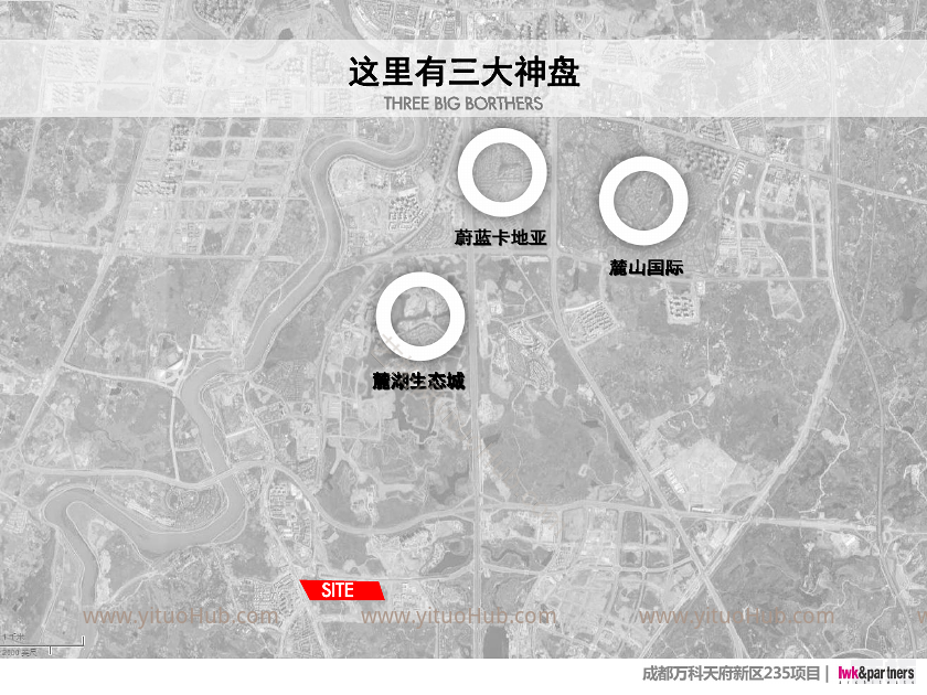 成都万科天府新区235项目方案设计