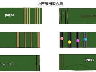 现代绿篱景墙