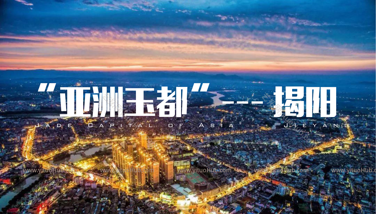 保利揭阳大都会酒店商业区景观方案设计