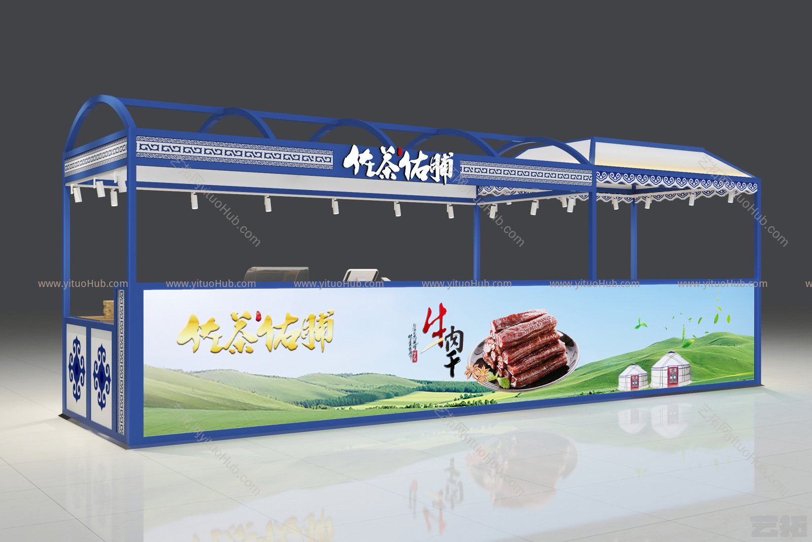 现代商场多经点位牛肉干店零食店