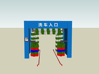 往复式汽车洗车机