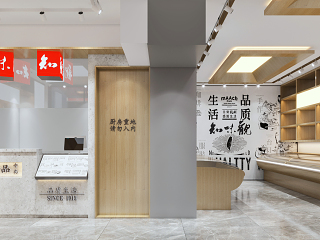 现代零食店 门头