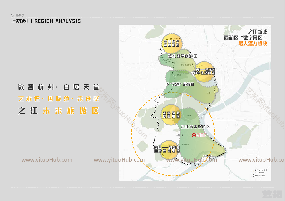杭州银泰城景观方案设计
