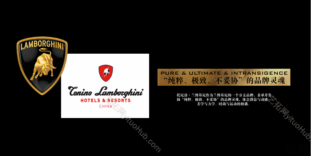 西安兰博基尼酒店公寓方案设计