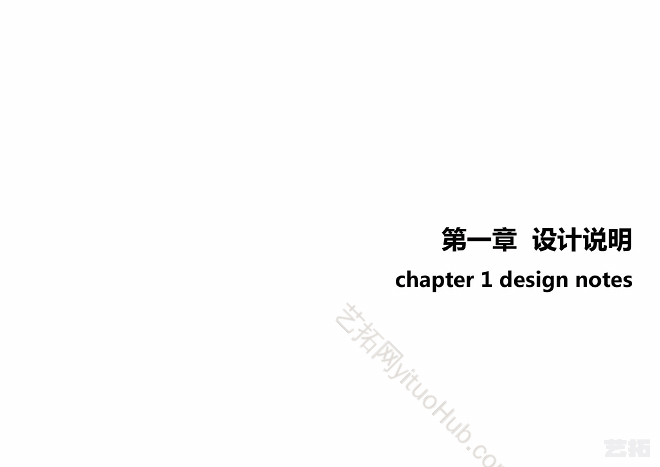 童乐谷景观方案设计