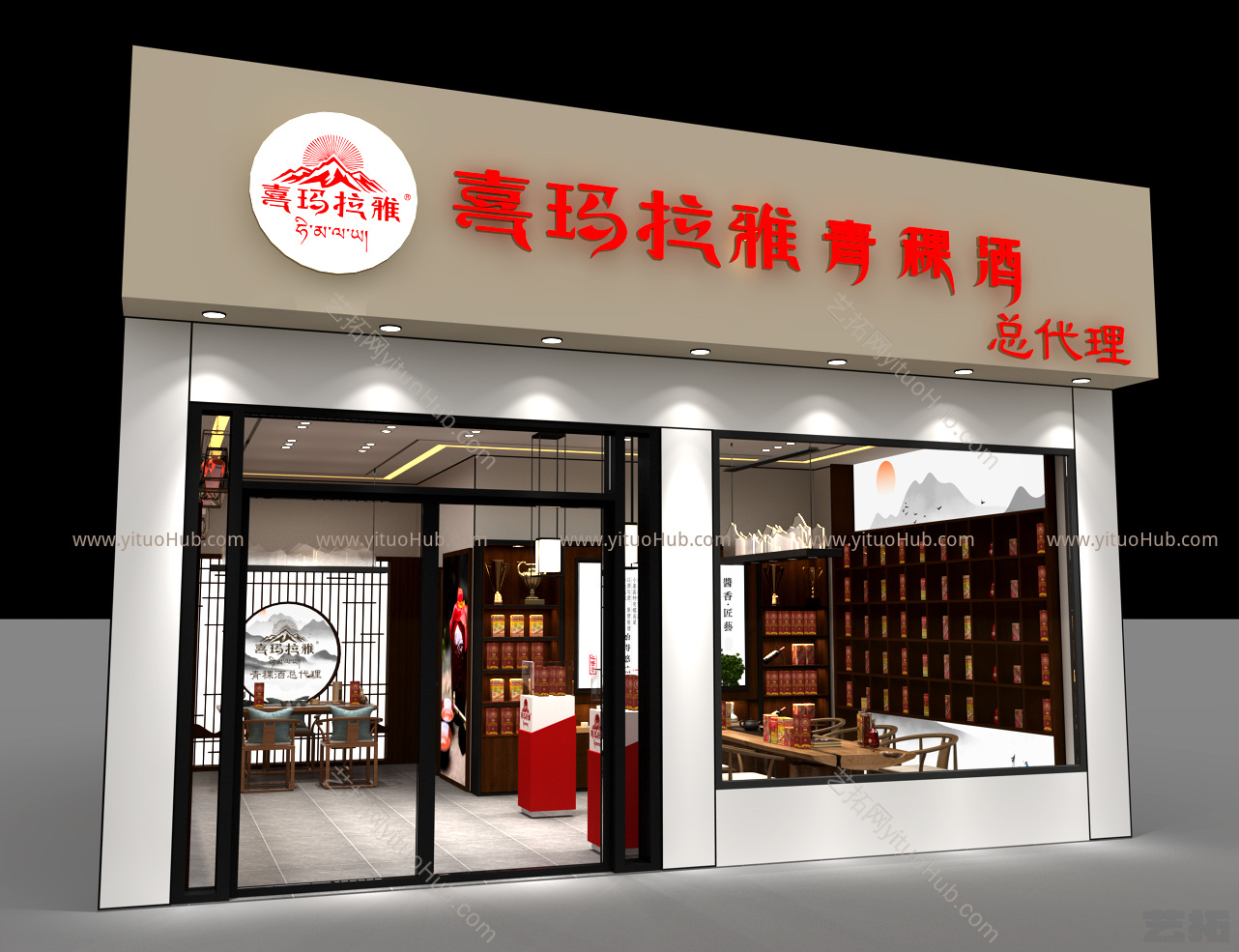 现代鸭货 鸭脖美食展柜 展位 展台 风味