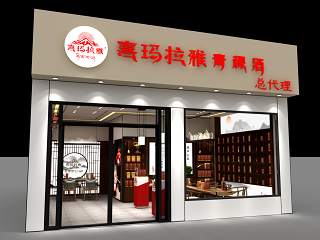 现代鸭货 鸭脖美食展柜 展位 展台 风味