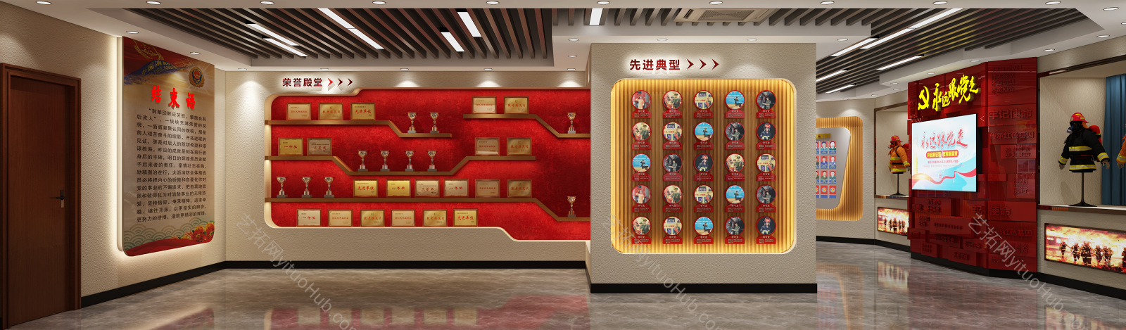 现代党建展厅