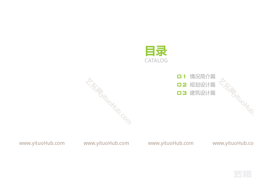 天华·金科贵阳龙里东方项目一期B&amp;C&amp;E组团修建性详细规划