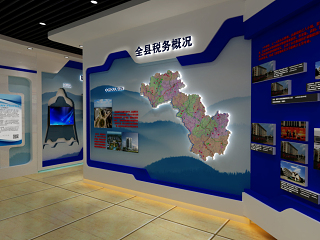 现代展厅 税务展厅