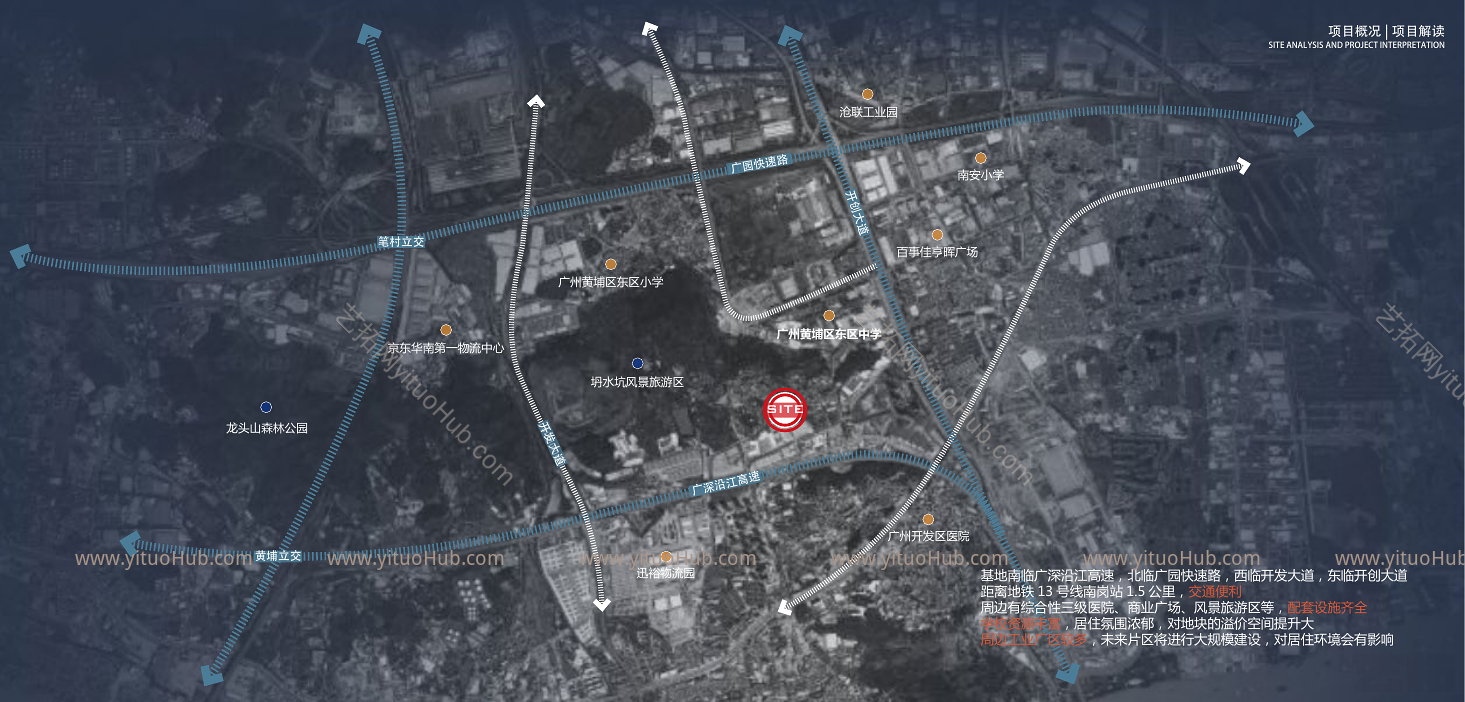 广州珠光集团宏岗村售楼处景观概念设计