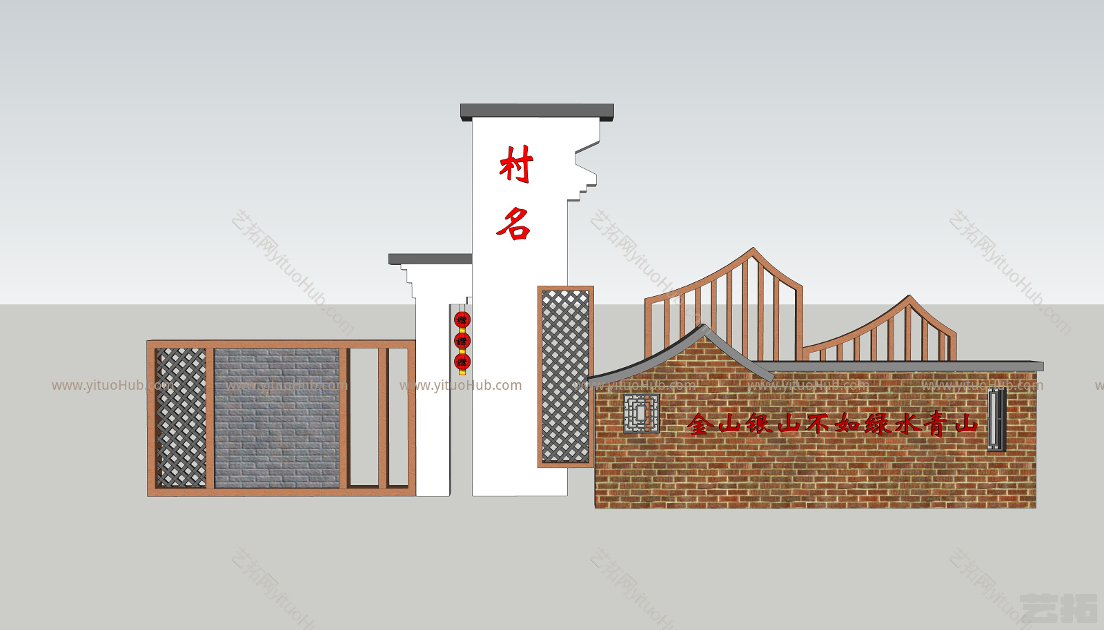 新中式美丽乡村村标指示牌