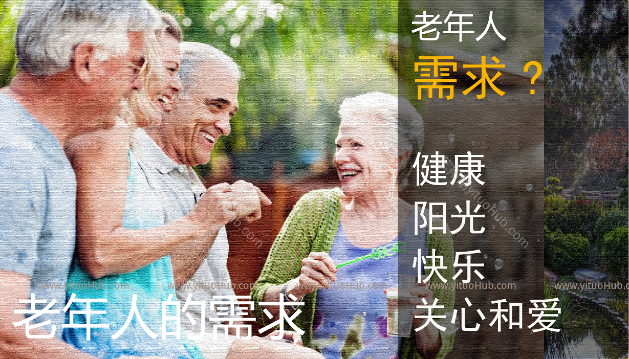 南京中海燕子矶养老地块