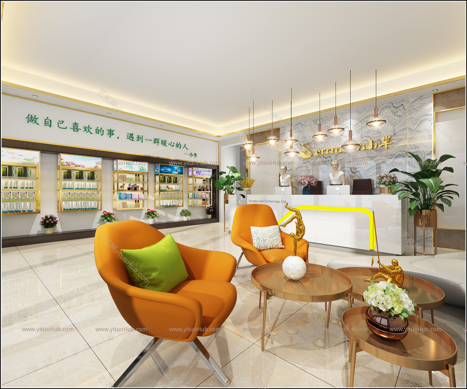 现代轻奢前台 吧台化妆品展柜