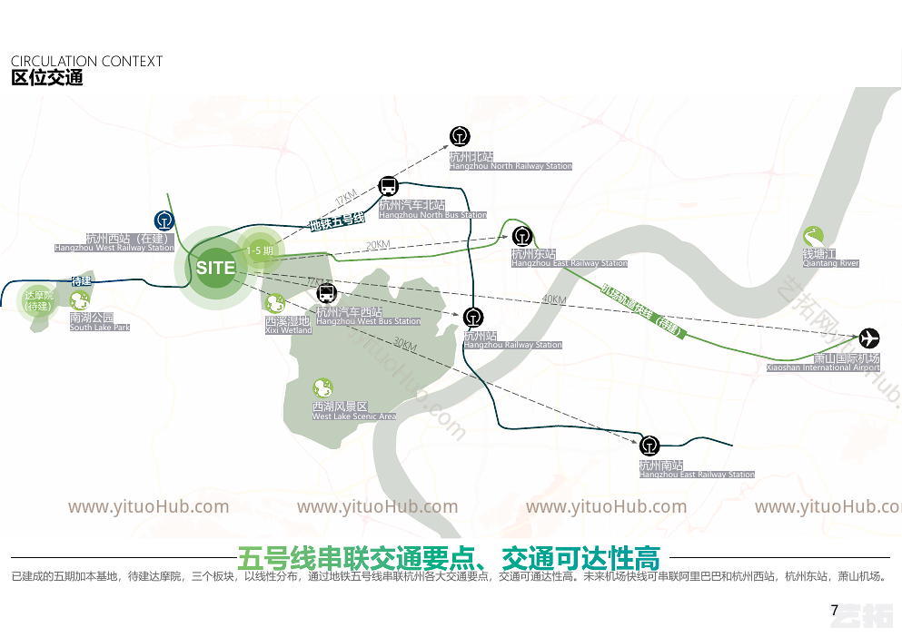 杭州阿里巴巴西溪园区景观方案设计