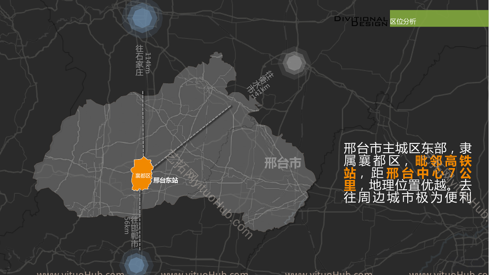 邢台月晟燕园商业综合体景观方案设计