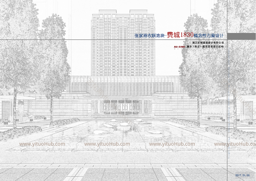 张家港农联地块费城1830概念性方案设计
