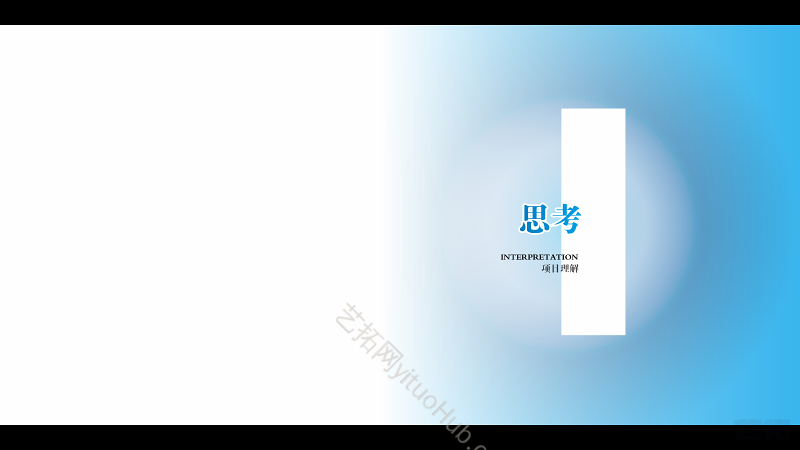 达美寰宇中心广场景观方案设计