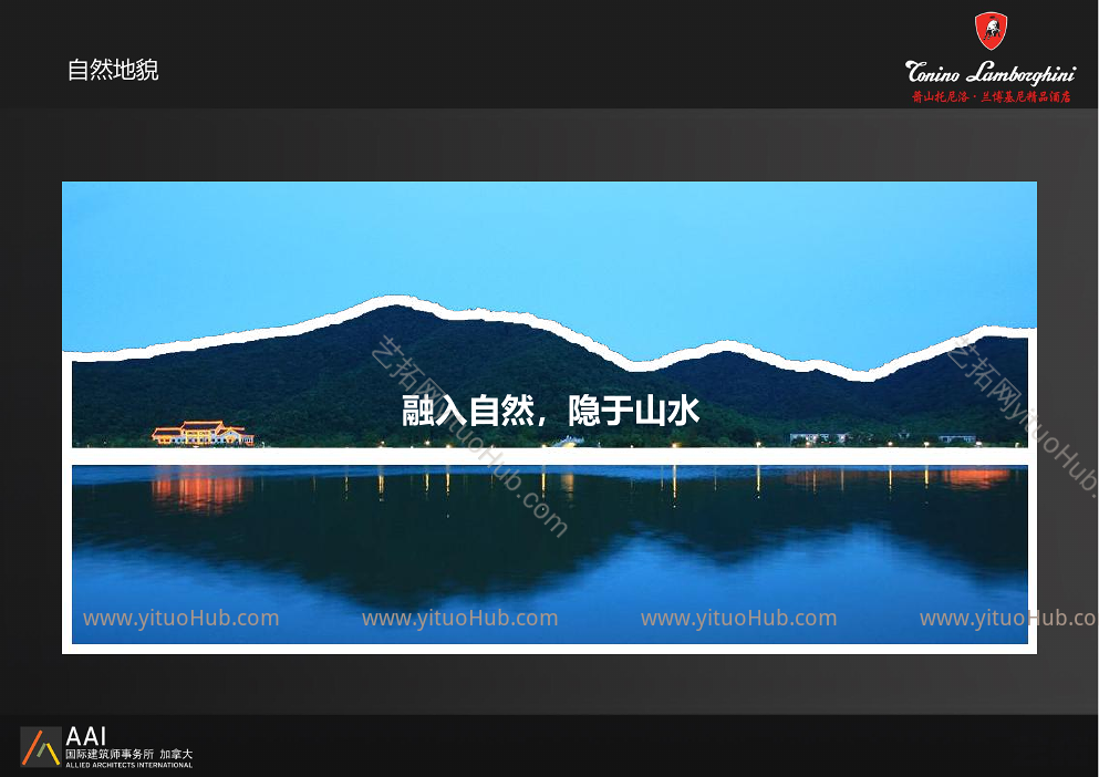 萧山托尼洛·兰博基尼精品酒店