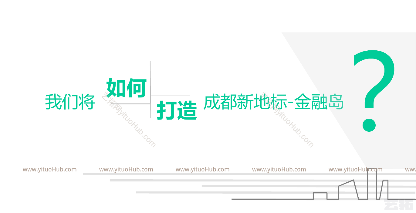 复地金融岛项目景观概念设计
