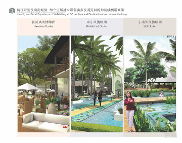 三亚湾红树林东南亚风格酒店景观设计