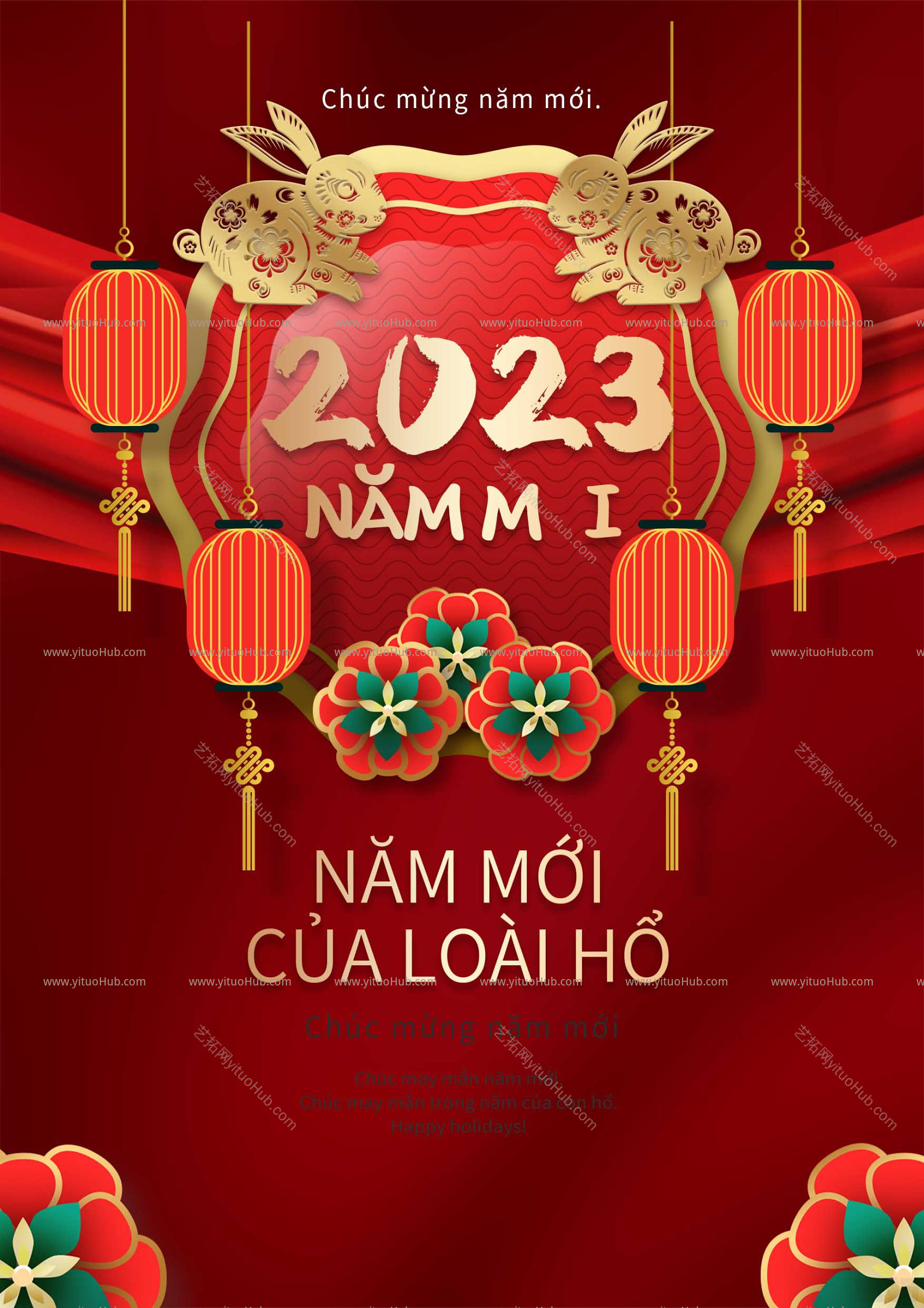 兔年海报