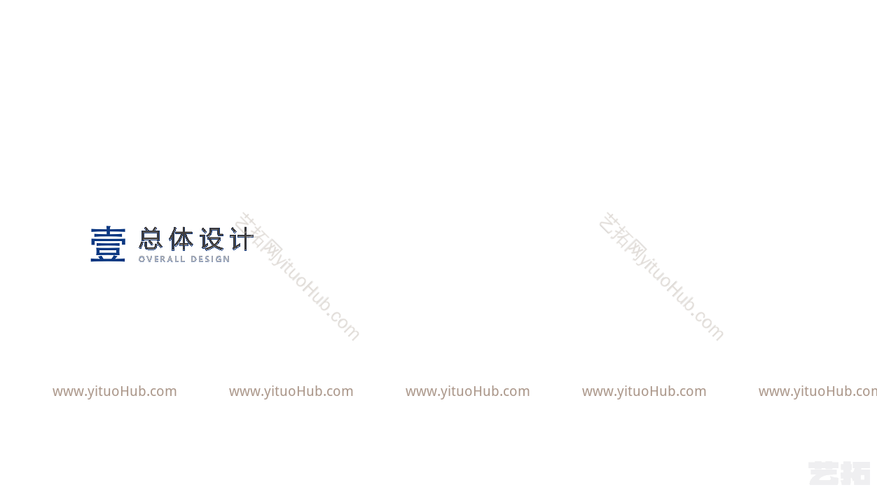 杭州湾售楼部景观提升设计方案