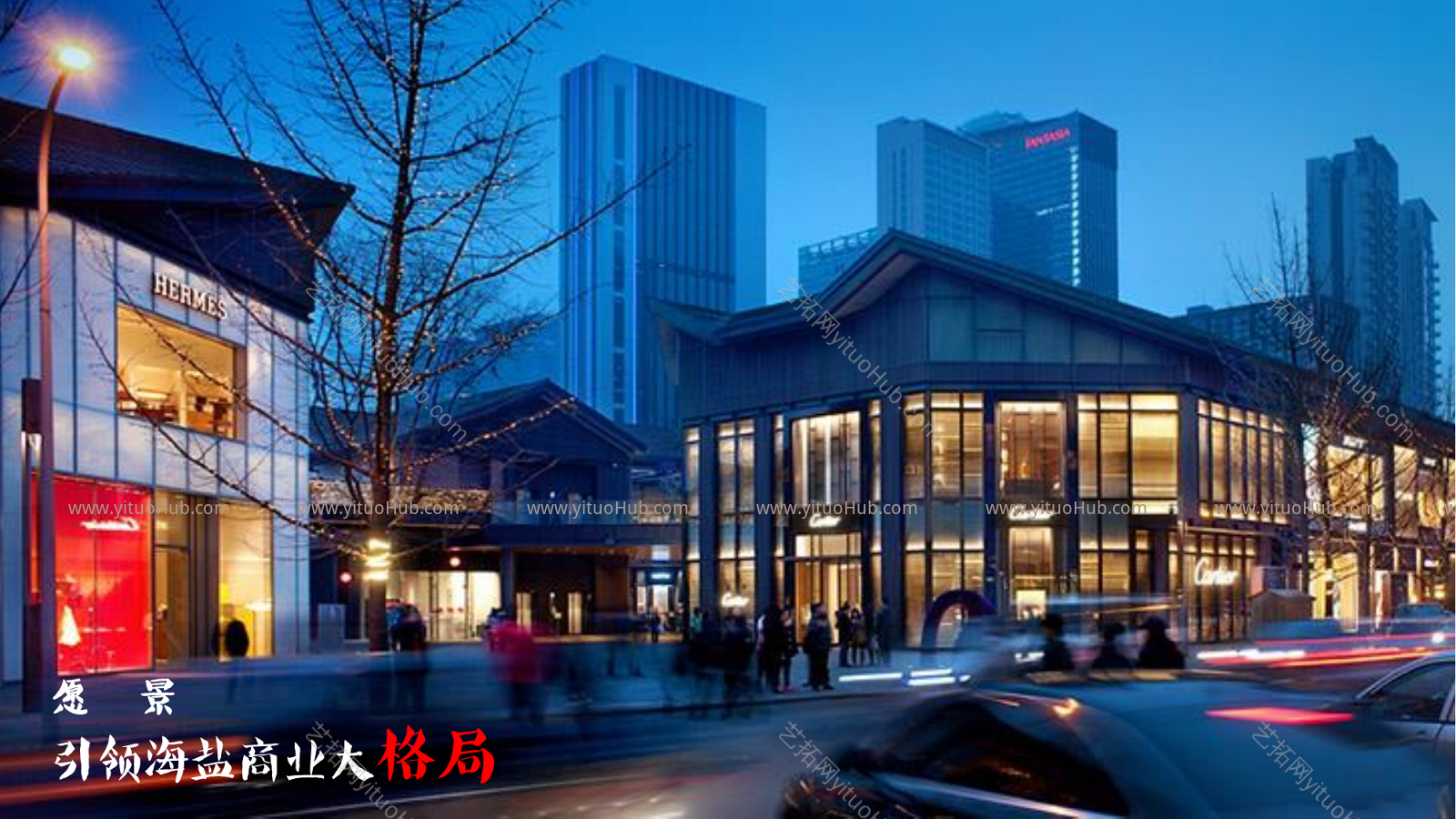 嘉兴金茂水墨华街规划设计概念方案