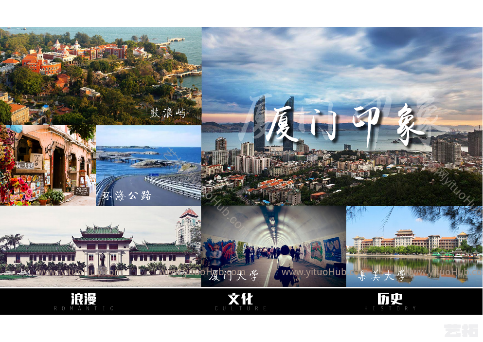 集美JP03地块景观概念方案设计