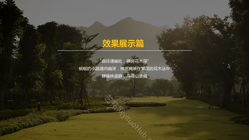 承市龙华金侨街养老院方案设计